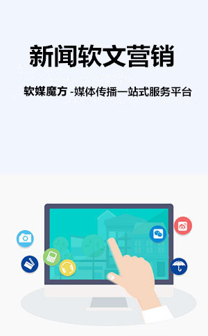 阳泉网络营销